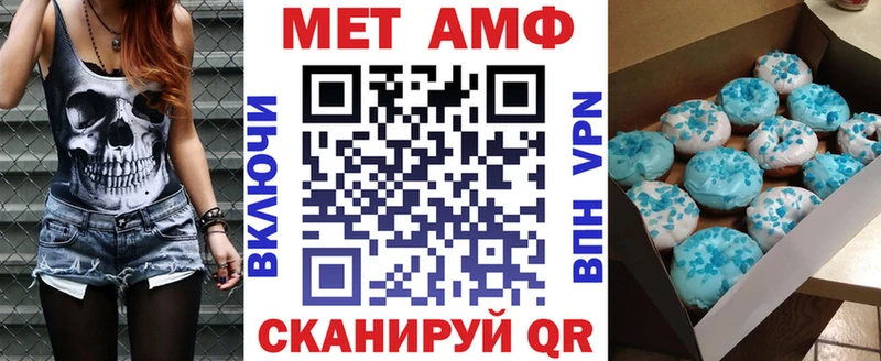 АМФЕТАМИН Premium  Туймазы 