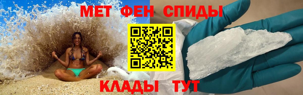 Туймазы  АМФЕТАМИН  АМФ  Вход с VPN  Амфетамин VHQ 