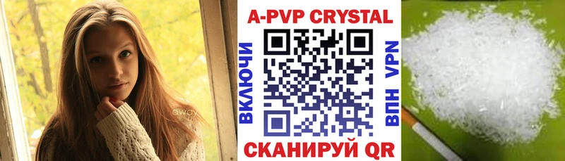 APVP СК КРИС  Туймазы 