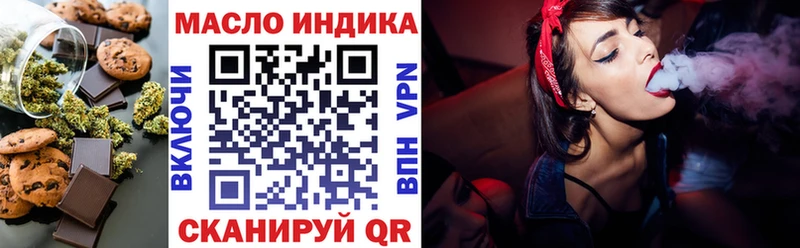 Печенье с ТГК марихуана  нарко площадка телеграм  Туймазы 