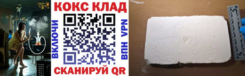мориарти как зайти  Туймазы  Cocaine 97% 