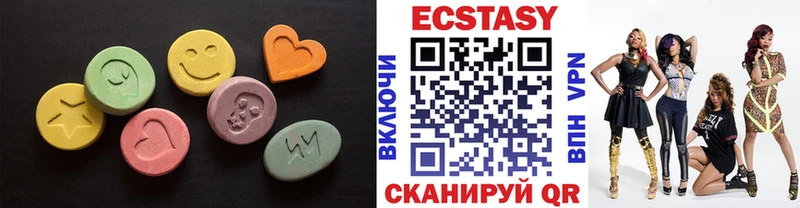 ЭКСТАЗИ VHQ  купить наркоту  Туймазы 
