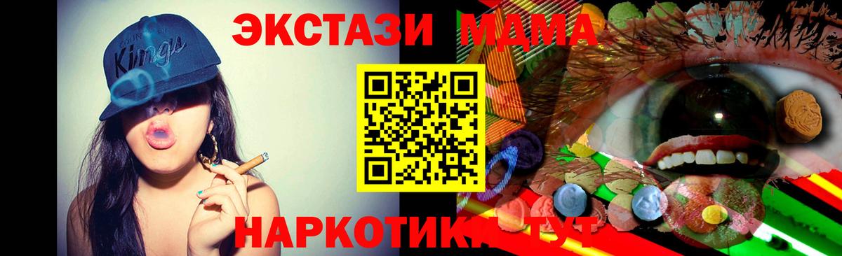 Ecstasy XTC Туймазы