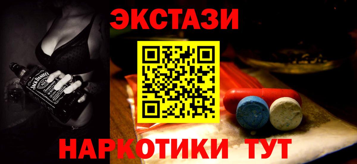 ЭКСТАЗИ  Экстази Punisher  Вход с VPN  Туймазы  ЭКСТАЗИ louis Vuitton 