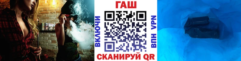 ГАШ гашик Туймазы