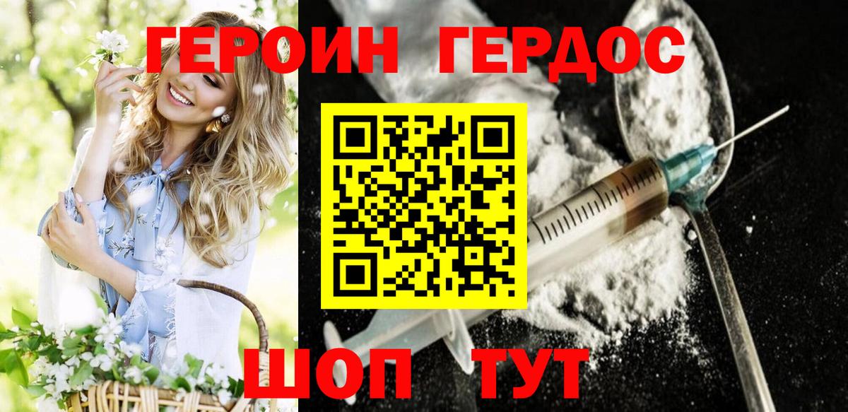 Туймазы  Героин  Вход с VPN  Героин афганец 
