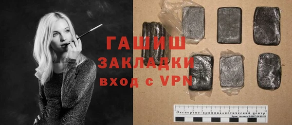 ПСИЛОЦИБИНОВЫЕ ГРИБЫ Алексеевка