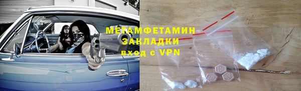 первитин Россошь