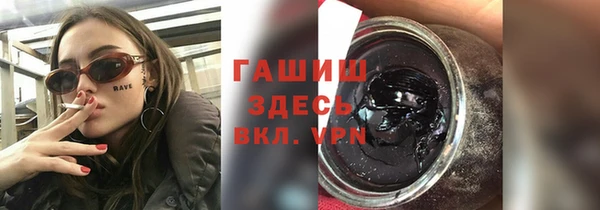 ПСИЛОЦИБИНОВЫЕ ГРИБЫ Алексеевка