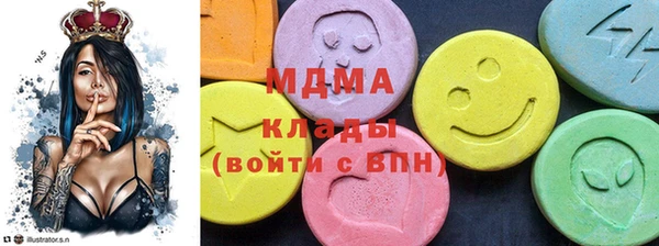 ПСИЛОЦИБИНОВЫЕ ГРИБЫ Алексеевка