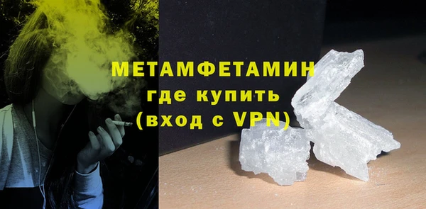 герыч Рославль