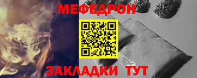 синтетический гашиш Рыбинск