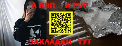 каннабис Рязань