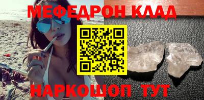 каннабис Рязань