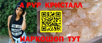 каннабис Рязань