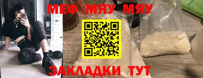 синтетический гашиш Рыбинск