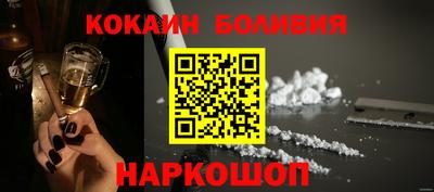 синтетический гашиш Рыбинск