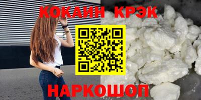 PSILOCYBIN Рузаевка