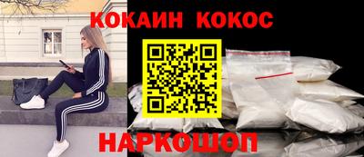синтетический гашиш Рыбинск