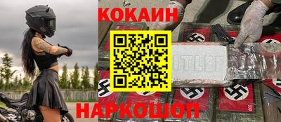 синтетический гашиш Рыбинск