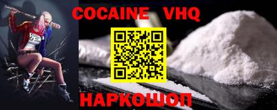 синтетический гашиш Рыбинск