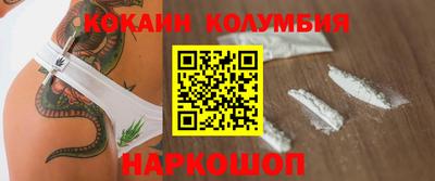 каннабис Рязань