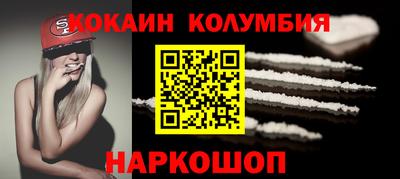 синтетический гашиш Рыбинск