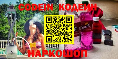 синтетический гашиш Рыбинск