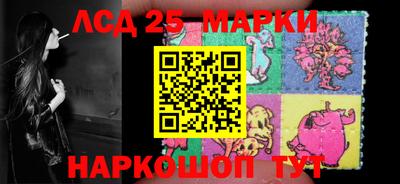 синтетический гашиш Рыбинск