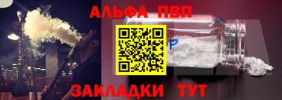 PSILOCYBIN Рузаевка