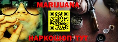 каннабис Рязань