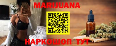 каннабис Рязань