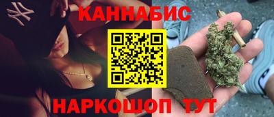 каннабис Рязань