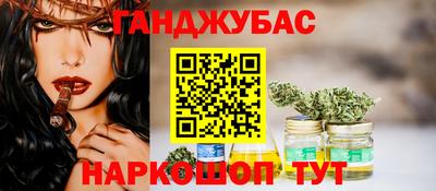 каннабис Рязань