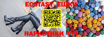 синтетический гашиш Рыбинск