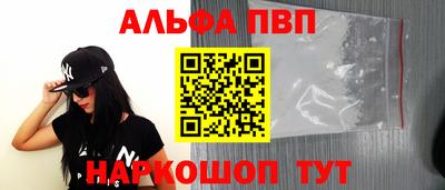 каннабис Рязань