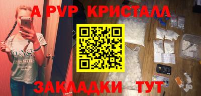 синтетический гашиш Рыбинск