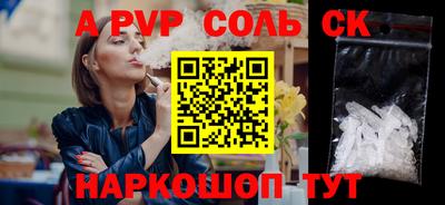 синтетический гашиш Рыбинск