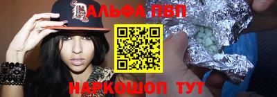 каннабис Рязань