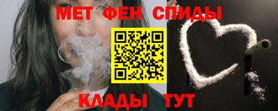 синтетический гашиш Рыбинск