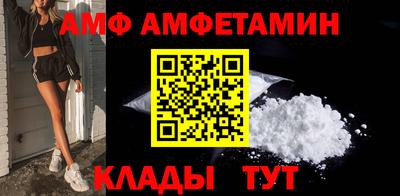 синтетический гашиш Рыбинск