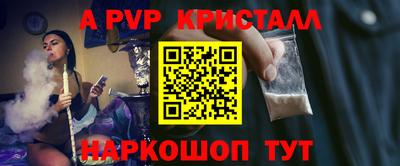 PSILOCYBIN Рузаевка