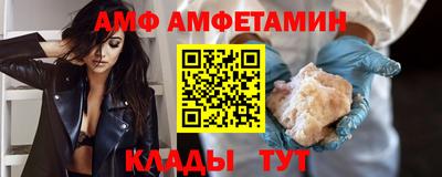 синтетический гашиш Рыбинск