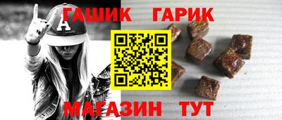синтетический гашиш Рыбинск