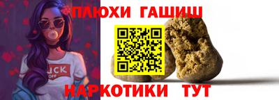 PSILOCYBIN Рузаевка