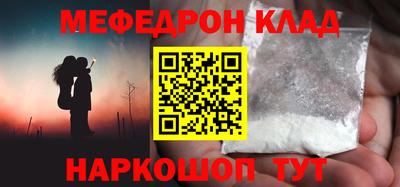 PSILOCYBIN Рузаевка