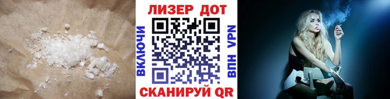 Лсд 25 экстази кислота  Туймазы 