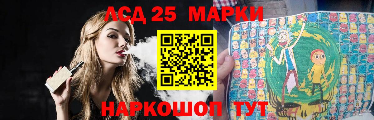 Туймазы  LSD-25 экстази кислота  Лсд 25 экстази ecstasy  Вход с VPN 
