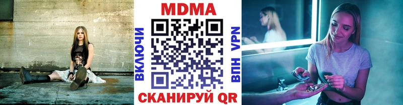 мега ТОР  наркотики  Туймазы  MDMA Molly 