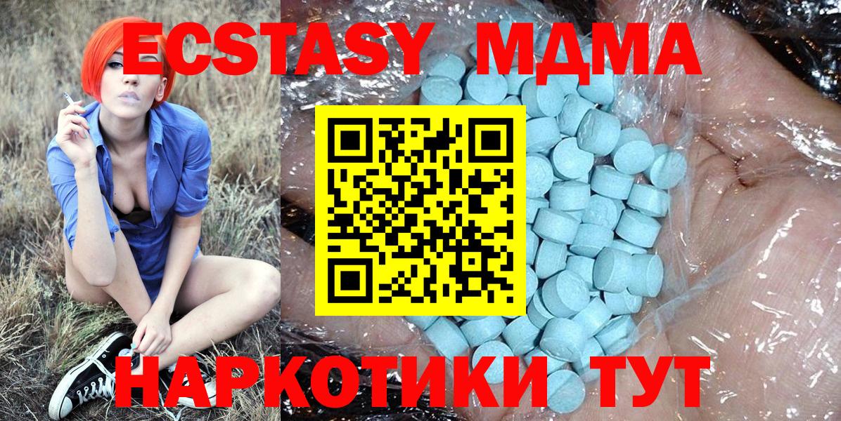 МДМА crystal Туймазы